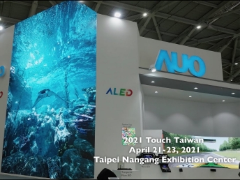 Premium Tech Tour! AUO at Touch Taiwan 2021